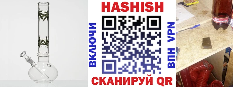 Что такое Ростов-на-Дону A PVP Меф мяу мяу КОКАИН ГАШ Каннабис