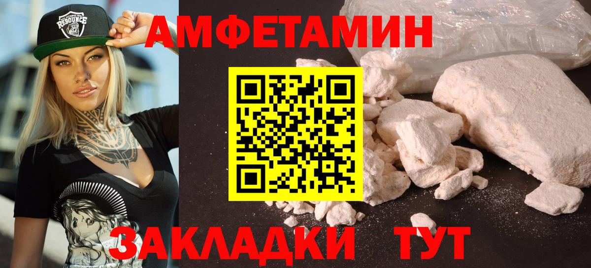 АМФ Premium Ростов-на-Дону