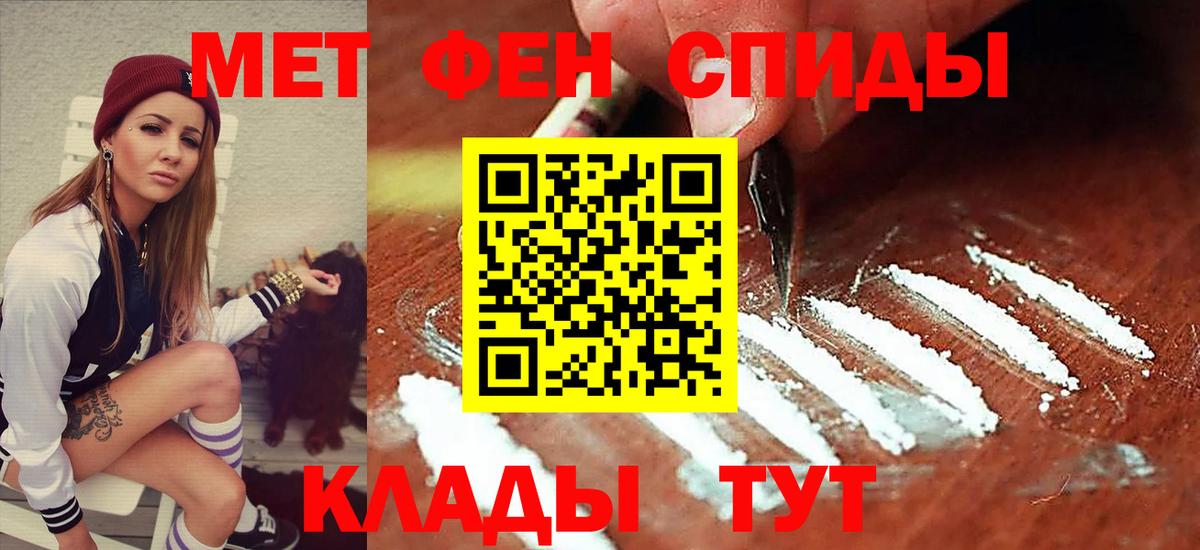 Конопля Ростов-на-Дону