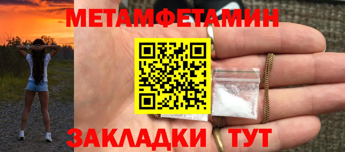 АМФ  Amphetamine  Ростов-на-Дону  Вход с VPN  Амфетамин VHQ 