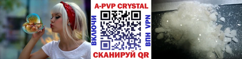 купить закладку  Ростов-на-Дону  KRAKEN как войти  Alpha PVP СК 