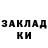 БУТИРАТ жидкий экстази Serhii Ovsieienko