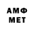 МЕТАДОН methadone Forpost Forpost