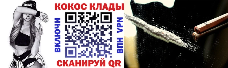 hydra как войти  Ростов-на-Дону  КОКАИН FishScale  где купить наркоту 