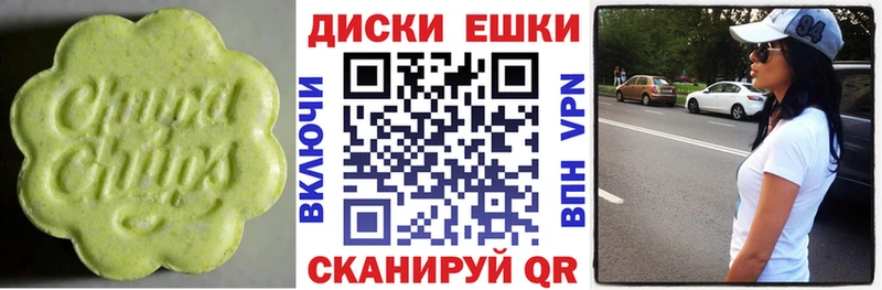 Ecstasy Philipp Plein  Ростов-на-Дону 