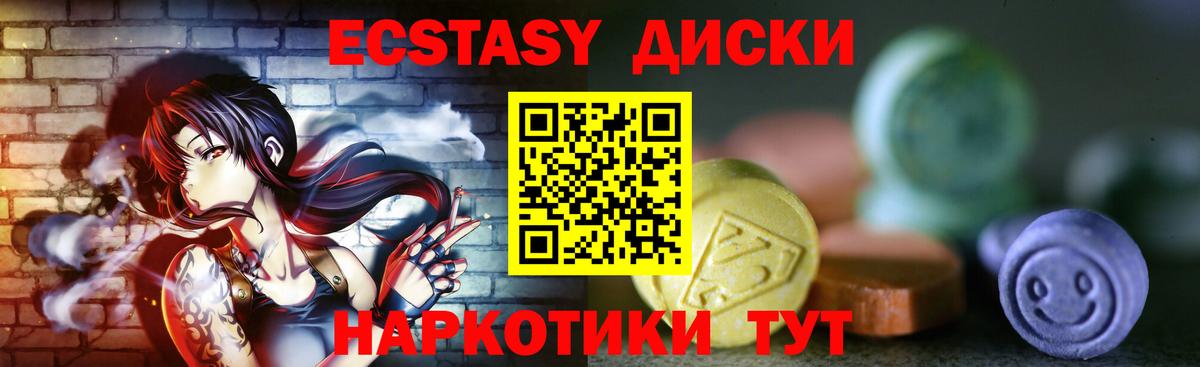 Экстази Philipp Plein Ростов-на-Дону