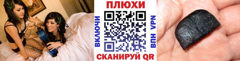 KRAKEN маркетплейс  купить наркотики сайты  Ростов-на-Дону  Гашиш индика сатива 