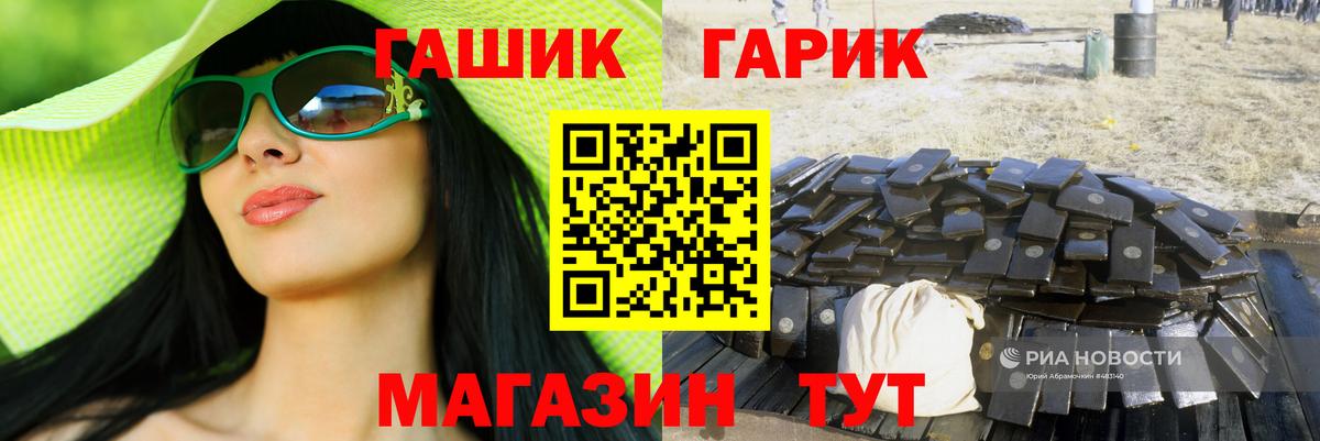 Гашиш VHQ Ростов-на-Дону
