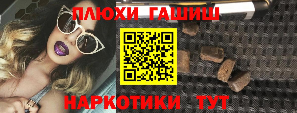 Гашиш Cannabis  Гашиш  Вход с VPN  Ростов-на-Дону  ГАШ 40% ТГК 