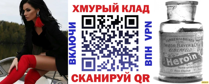 магазин    ссылка на мегу маркетплейс  Героин герыч  Ростов-на-Дону 
