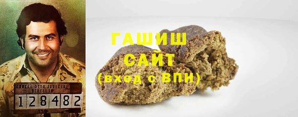 прущая мука Абаза