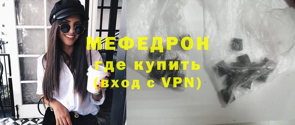 MDMA Premium VHQ Абдулино