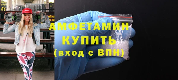 спиды Абинск