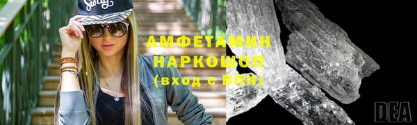 MDMA Premium VHQ Абдулино