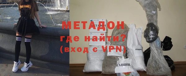 MDMA Premium VHQ Абдулино