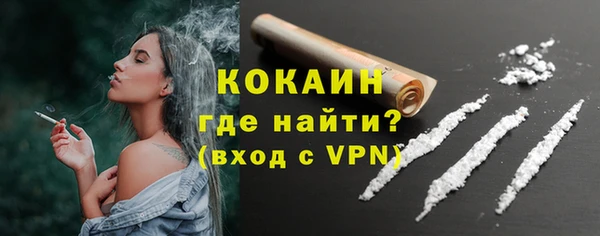 MDMA Premium VHQ Абдулино