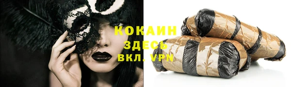 MDMA Premium VHQ Абдулино