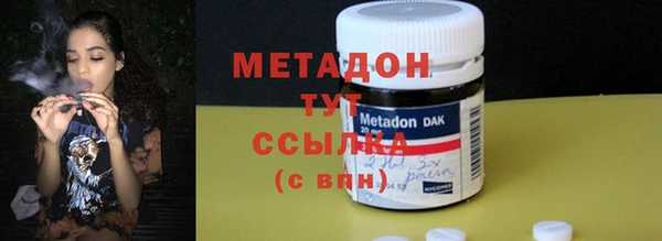 MDMA Premium VHQ Абдулино