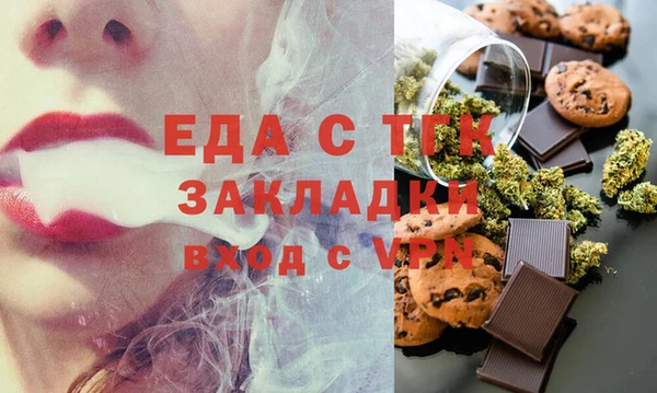 прущая мука Абаза