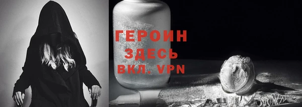 спиды Абинск