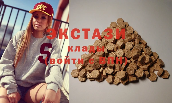 MDMA Premium VHQ Абдулино