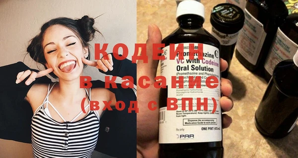 спиды Абинск