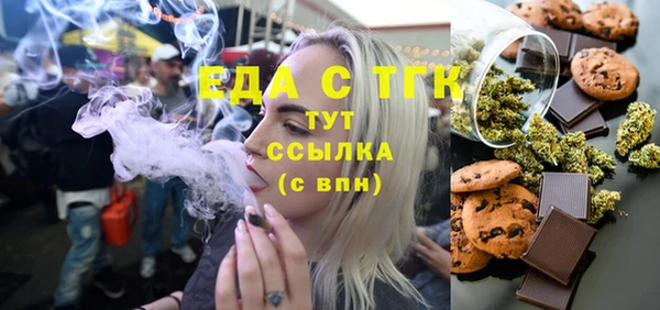 прущая мука Абаза