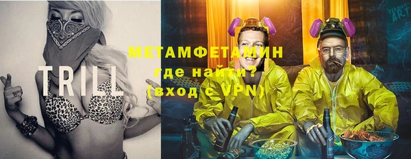 спиды Абинск