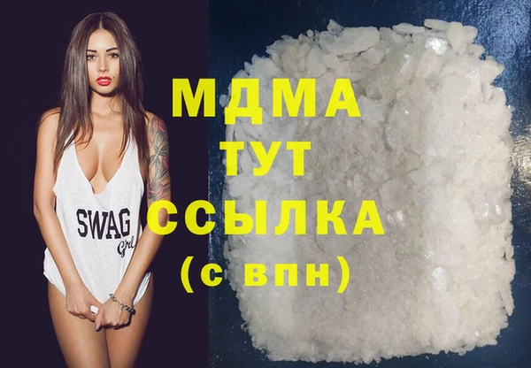прущая мука Абаза