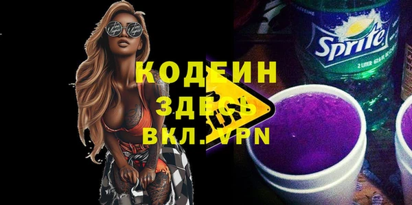 спиды Абинск