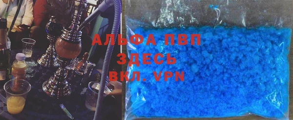 прущая мука Абаза