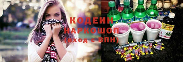 спиды Абинск