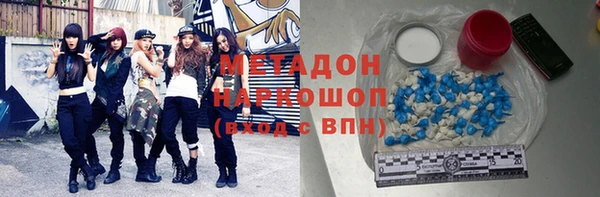 спиды Абинск