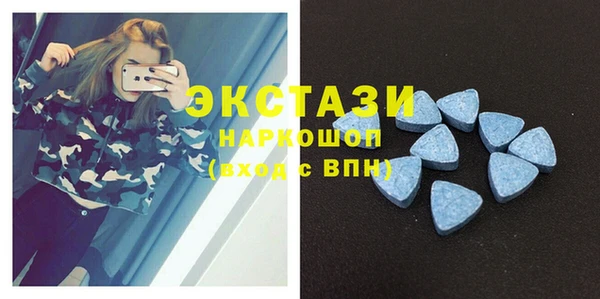 спиды Абинск
