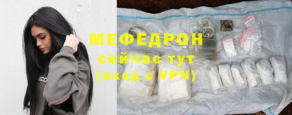 MDMA Premium VHQ Абдулино