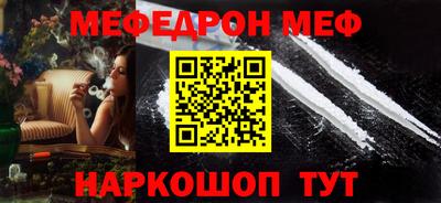 СК Северобайкальск
