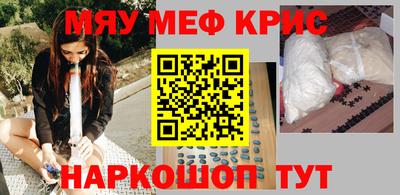 МДПВ Сланцы