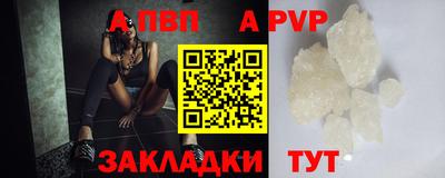 МДПВ Сланцы