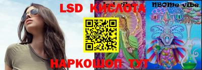 СК Северобайкальск
