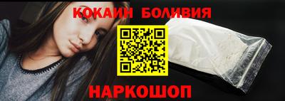 МДПВ Сланцы