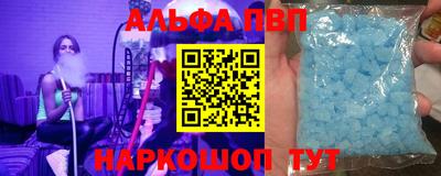 МДПВ Сланцы
