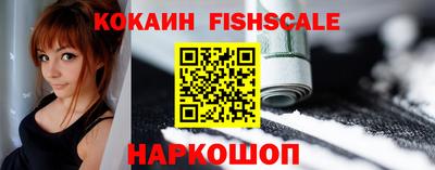 МДПВ Сланцы