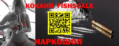 ешки Славянск-на-Кубани