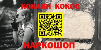 ешки Славянск-на-Кубани