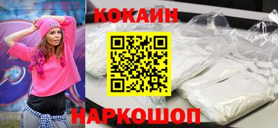 прущие крисы Севастополь