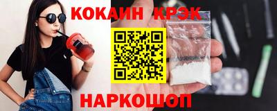 ешки Славянск-на-Кубани
