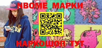 прущие крисы Севастополь