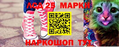 прущие крисы Севастополь
