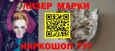 гашик Славгород