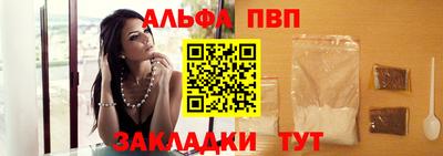 МДПВ Сланцы